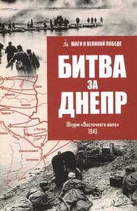����� �� �����. ����� `���������� ����` 1943.