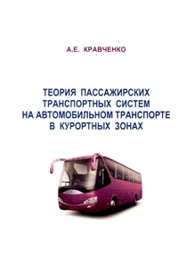 ������ ������������ ������������ ������ �� ������������� ���������� � ��������� �����.