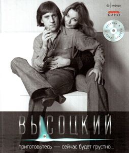 ������������� - ������ ����� �������... (+CD).