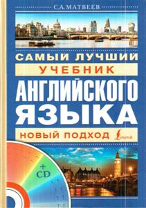 ����� ������ ������� ����������� ����� (+CD).