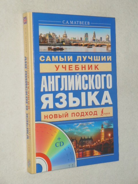 ����� ������ ������� ����������� ����� (+CD).