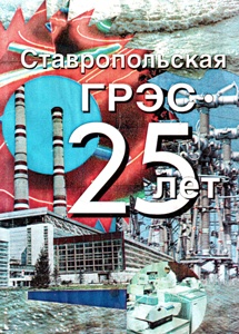 �������������� ���� - 25 ���.