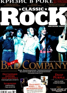 Classic Rock (������� ���). �1-2 (122) (2014). 