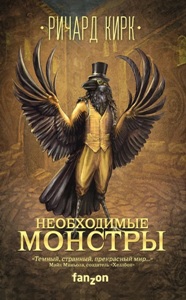 ����������� �������.