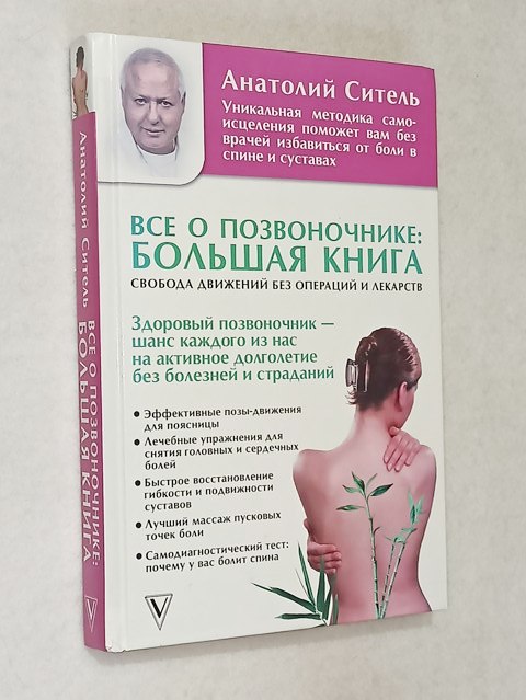 ��� � ������������: ������� �����.