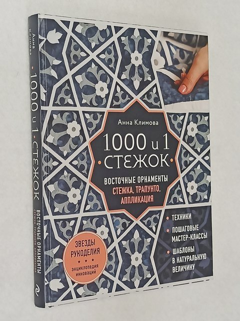 1000 � 1 ������. ��������� ���������: ������, ��������, ����������.