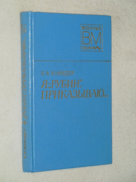 � --``�����``, �����������