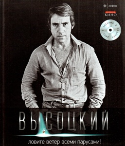 ������ ����� ����� ��������! (+CD).