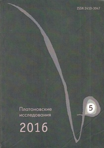 ������������ ������������. ���. V (2016/2)