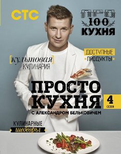 ������ ����� � ����������� �����������. ��������� �����.