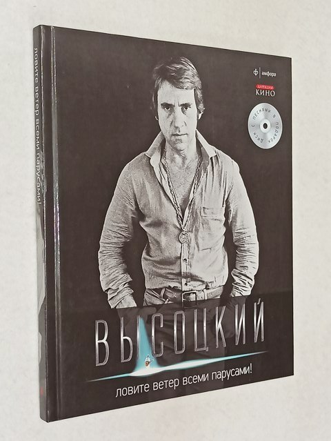 ������ ����� ����� ��������! (+CD).