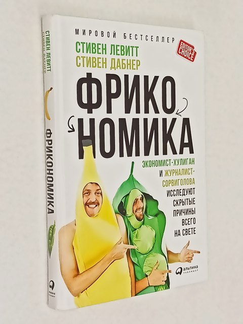�����������: ���������-������� � ���������-����������� ��������� ������� �������