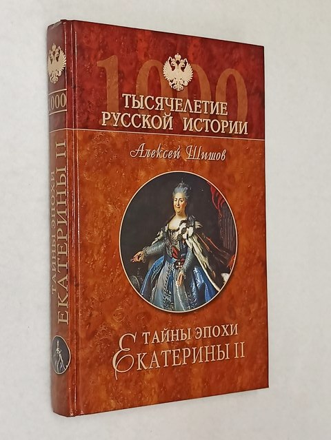 ����� ����� ��������� II.�