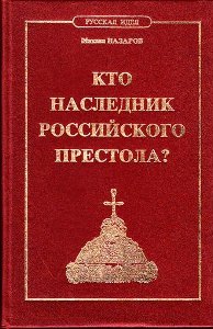 ��� ��������� ����������� ��������?