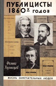 ���������� 1860 - � �����.