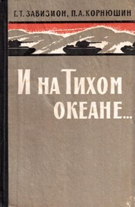 � �� ����� ������...