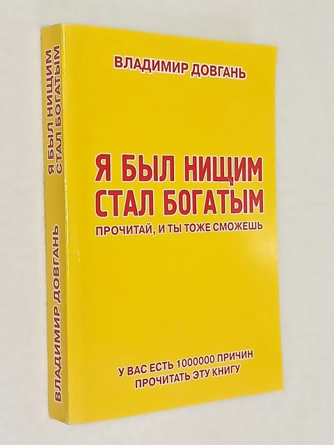 � ��� ����� - ���� �������.