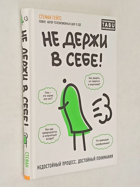�� ����� � ����. ����������� �������, ��������� ���������.