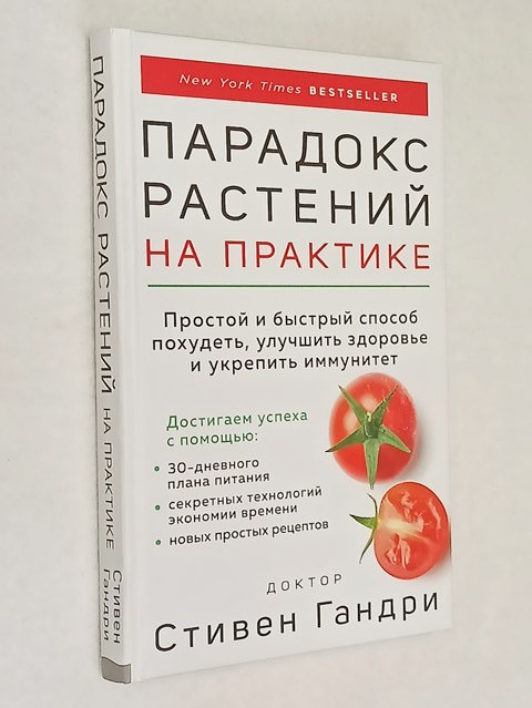 �������� �������� �� ��������: ������� � ������� ������ ��������, �������� �����