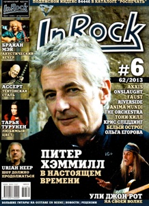 InRock (�����). �6 (62) (������-������� 2013). 