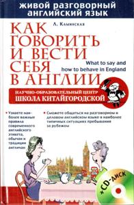 ��� �������� � ����� ���� � ������ (+CD).