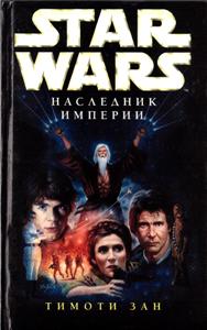 Star Wars: ��������� �������.