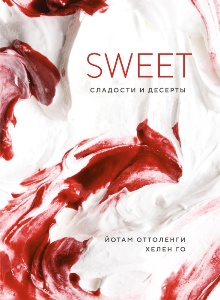 SWEET. �������� � �������