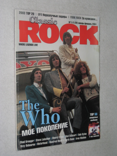 Classic Rock (������� ���). �1-2 (28) (2004). 