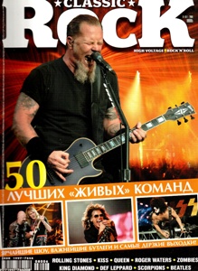 Classic Rock (������� ���). �6 (67) (2008). 