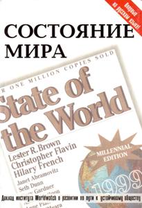��������� ���� 1999.