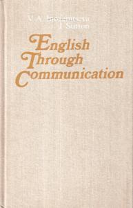 ��������� ���� ����������� ������������ �����. (English Through Communication).