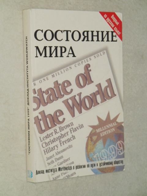 ��������� ����. 1999 