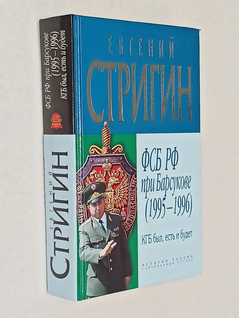 ��� �� ��� ��������� (1995-1996 �.�.). ��� ���, ���� � �����.