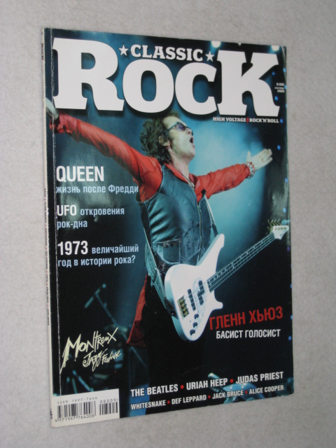 Classic Rock (������� ���). �9 (69) (2008). 