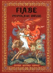 Fiabe Popolari Russe : Palekh, Mstiora, Kholuj. / ������� �������� ������ : �������� ������, �����, �����.