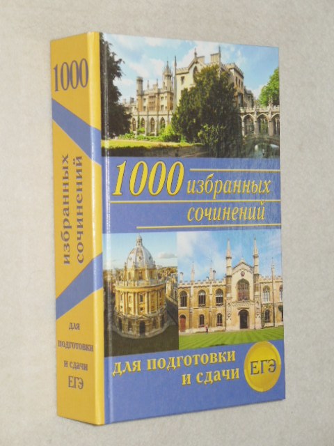 1000 ��������� ��������� ��� ���������� � ����� ���.