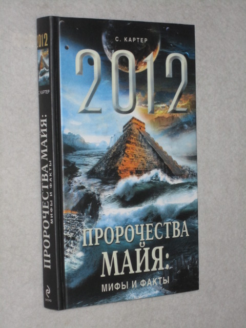 2012. ����������� ����. ���� � �����.