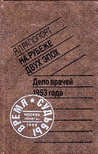 �� ������ ���� ����. ���� ������ 1953 ����.