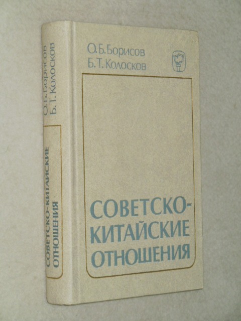 ��������-��������� ���������. 1945-1977.