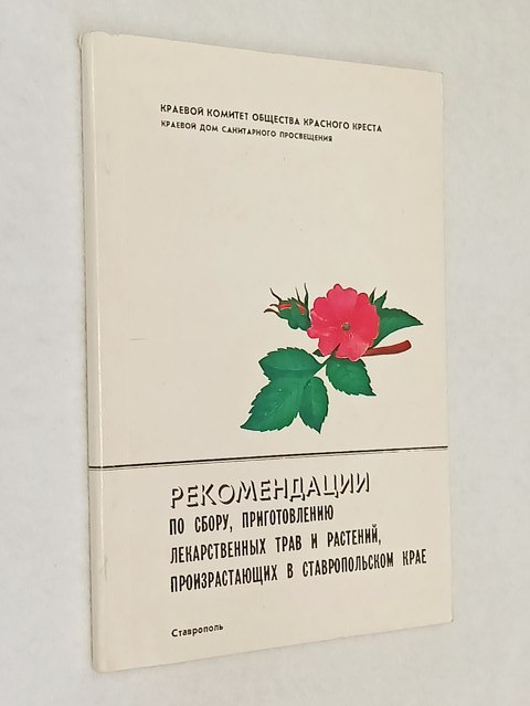������������ �� �����, ������������� ������������� ���� � ��������, ������������