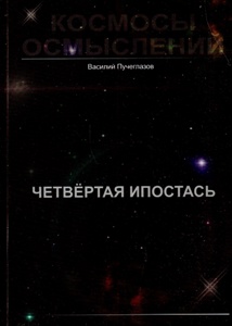 ������� ����������: ��������� ��������.