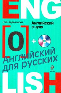 ���������� � ����. (CD).