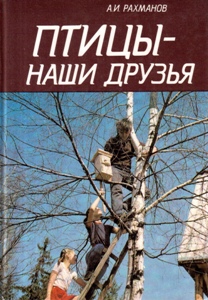 ����� - ���� ������.