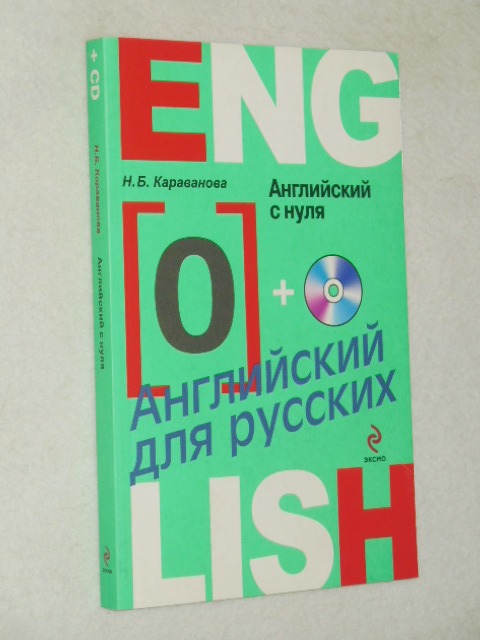 ���������� � ����. (CD).