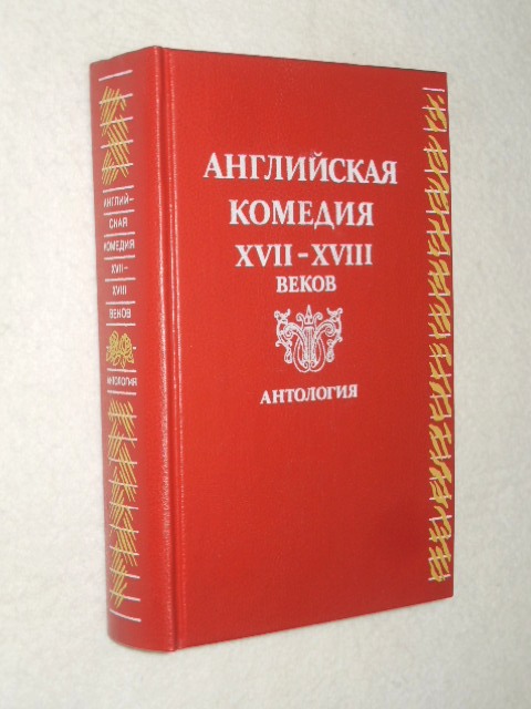 ���������� ������� XVII-XVIII �����.