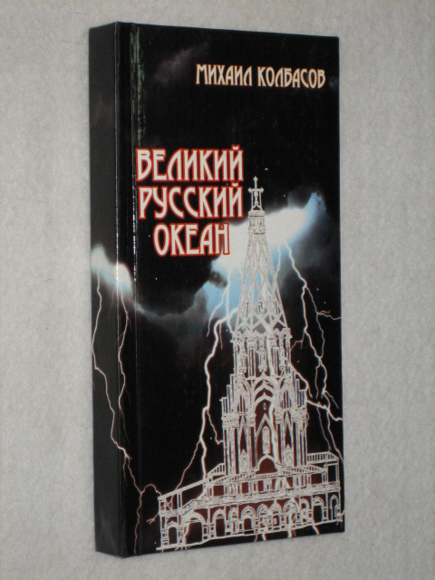 ������� ������� �����.