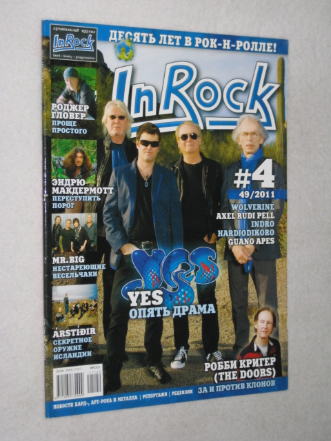 InRock (�����). �4 (49) (������-�������� 2011). 