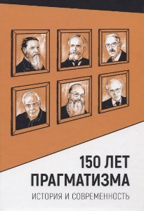 150 ��� �����������. ������� � �������������.