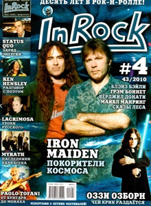 InRock (�����). �4 (43) (������-�������� 2010). 