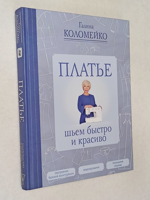 ������: ���� ������ � �������.